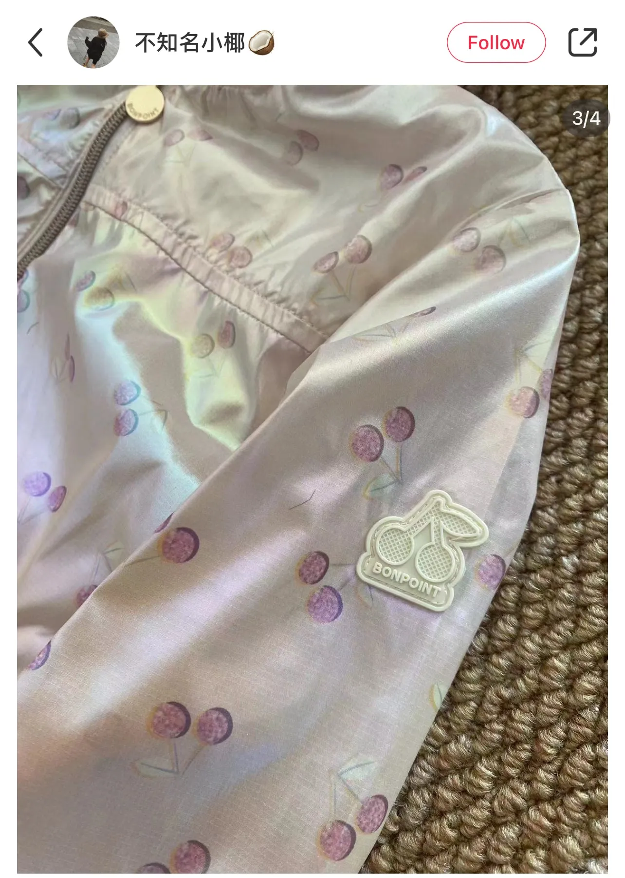 Bonpoint Gytha Windbreaker light pink