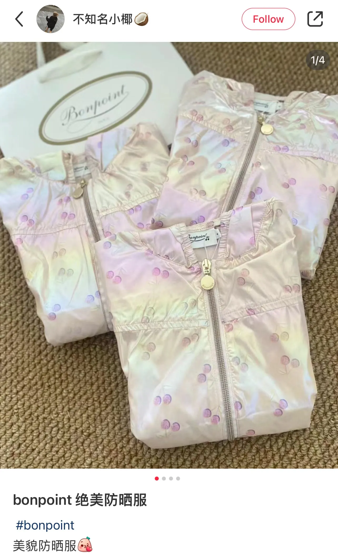 Bonpoint Gytha Windbreaker light pink